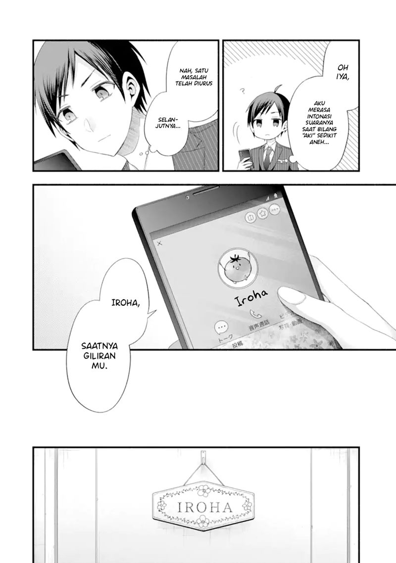 Tomodachi no Imouto ga Ore ni Dake Uzai Chapter 16 Gambar 29